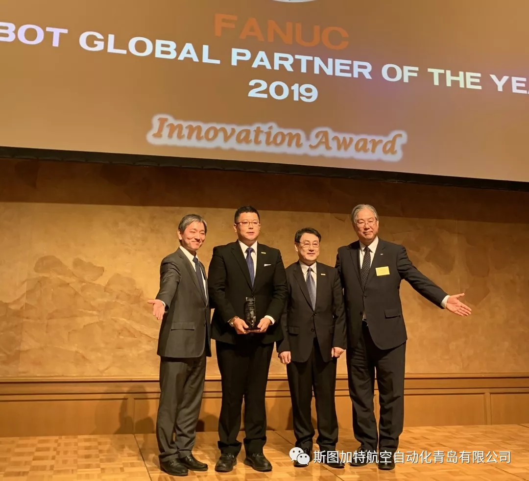 热烈祝贺乐玩获得发那科机器人全球创新奖